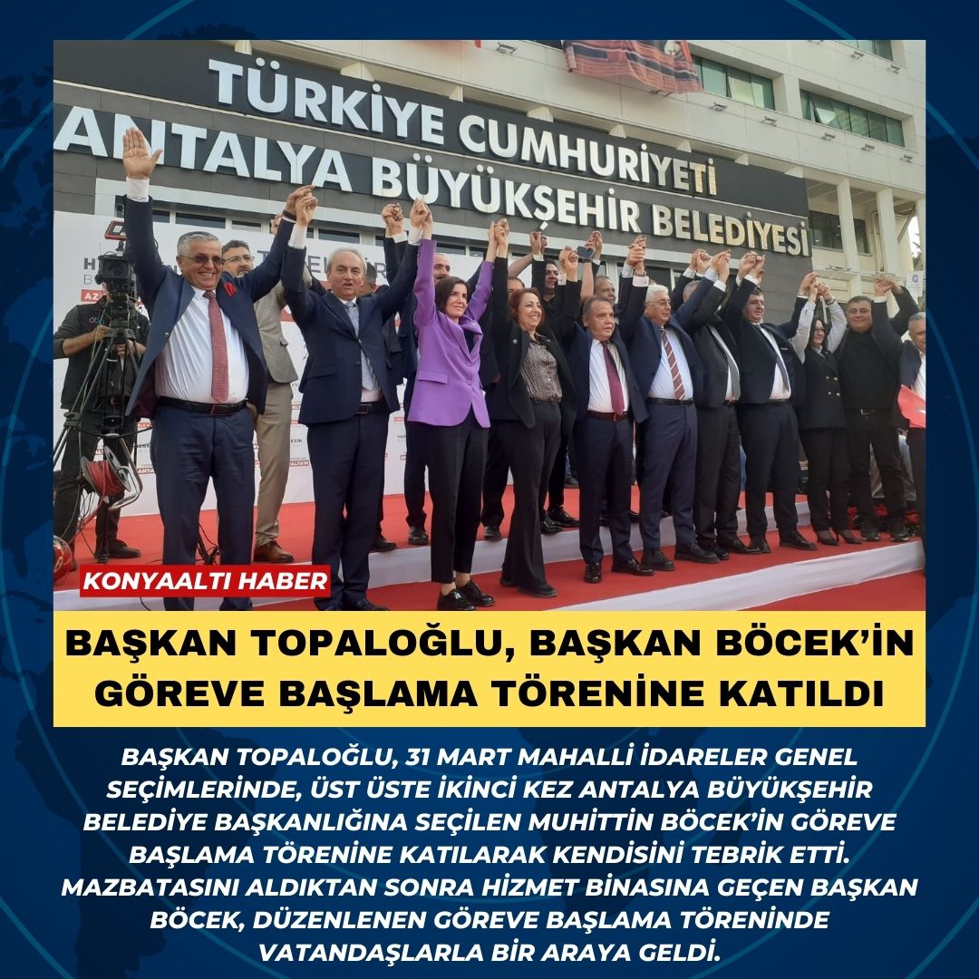 Başkan Topaloğlu, Başkan Böcek’in göreve başlama törenine katıldı