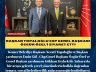 BAŞKAN TOPALOĞLU CHP GENEL BAŞKANI ÖZGÜR ÖZEL’İ ZİYARET ETTİ